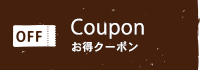 b_side_coupon